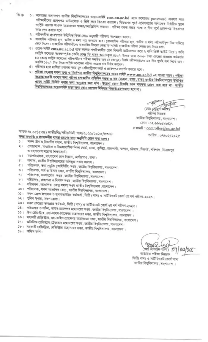 Degree 2nd year Routine 2025 Page Two