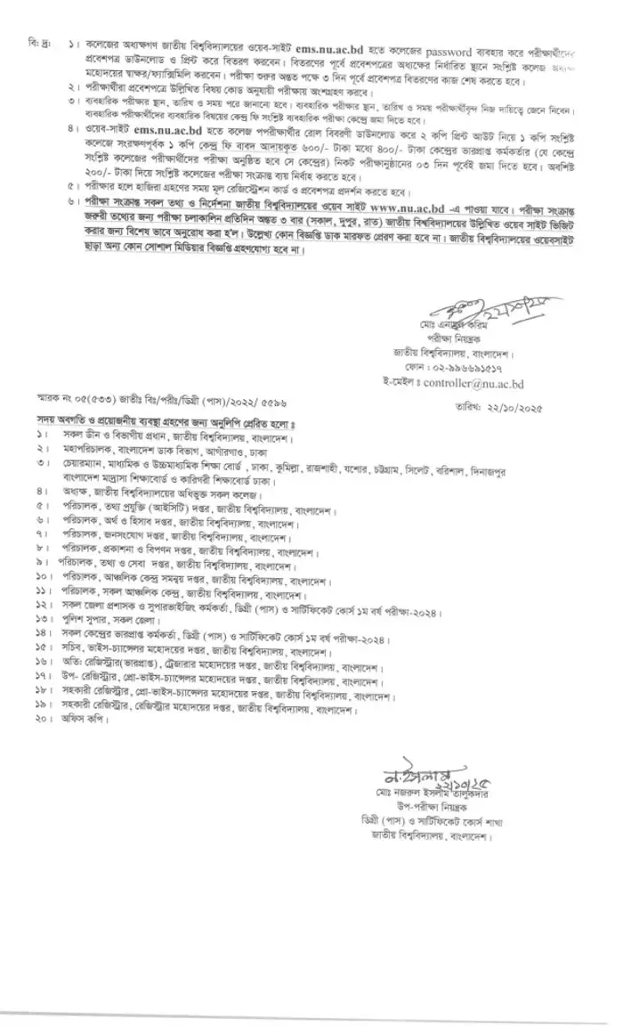 NU Degree 1st year routine 2024-25 Page Two