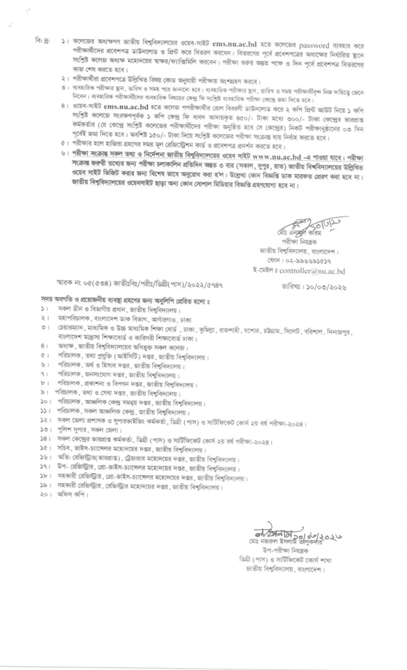 Degree 2nd year Routine 2026 Page Two