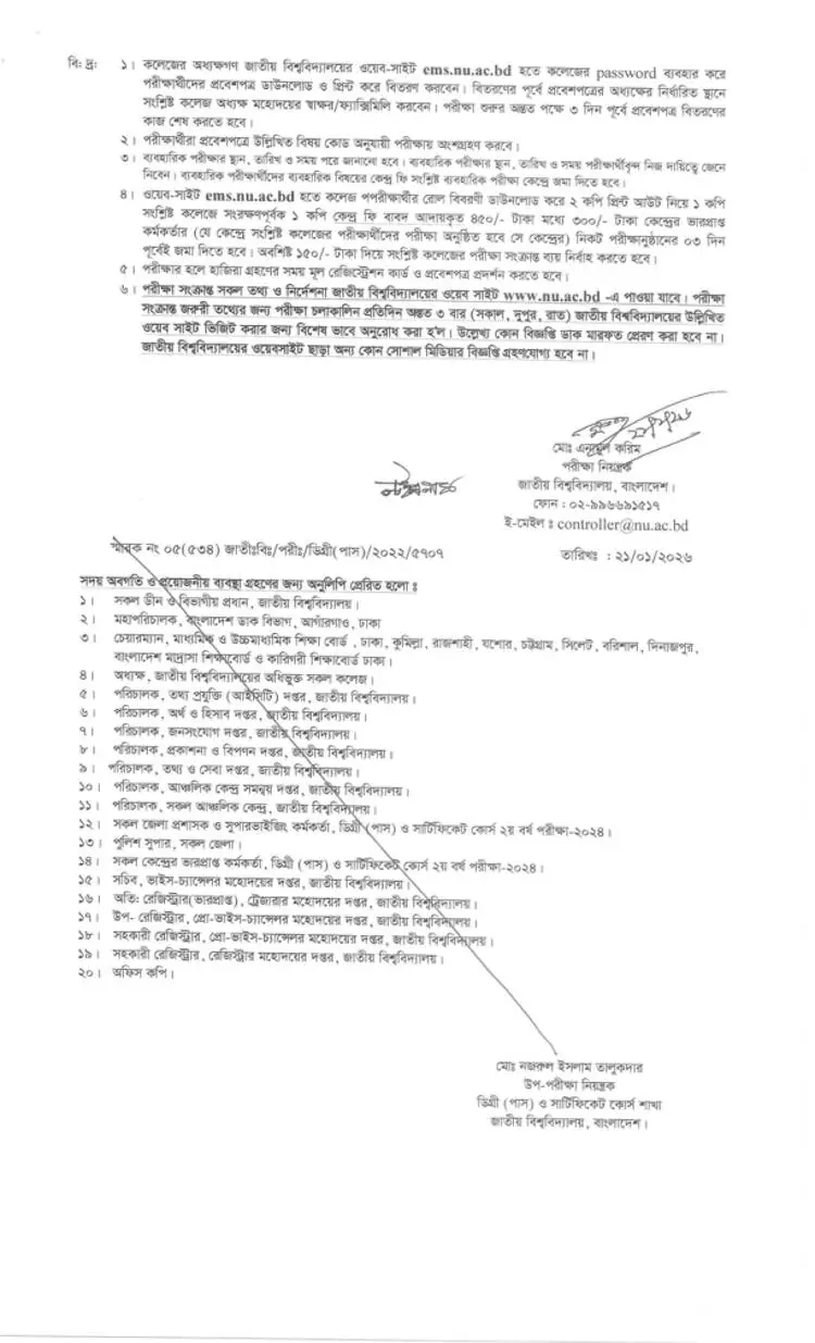 Degree 2nd year Routine 2025 Page Two