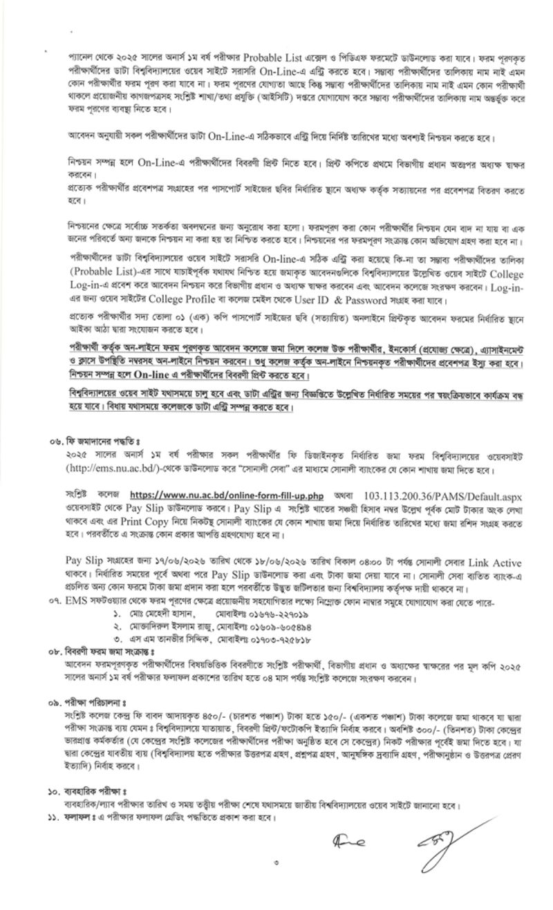 Honours First year Form Fill up Notice 2026 Page Three