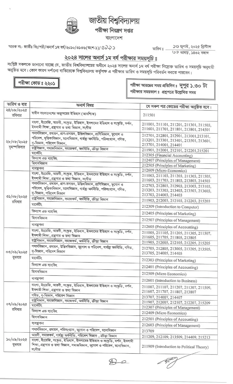 Honours 1st Year Routine 2025 Page One
