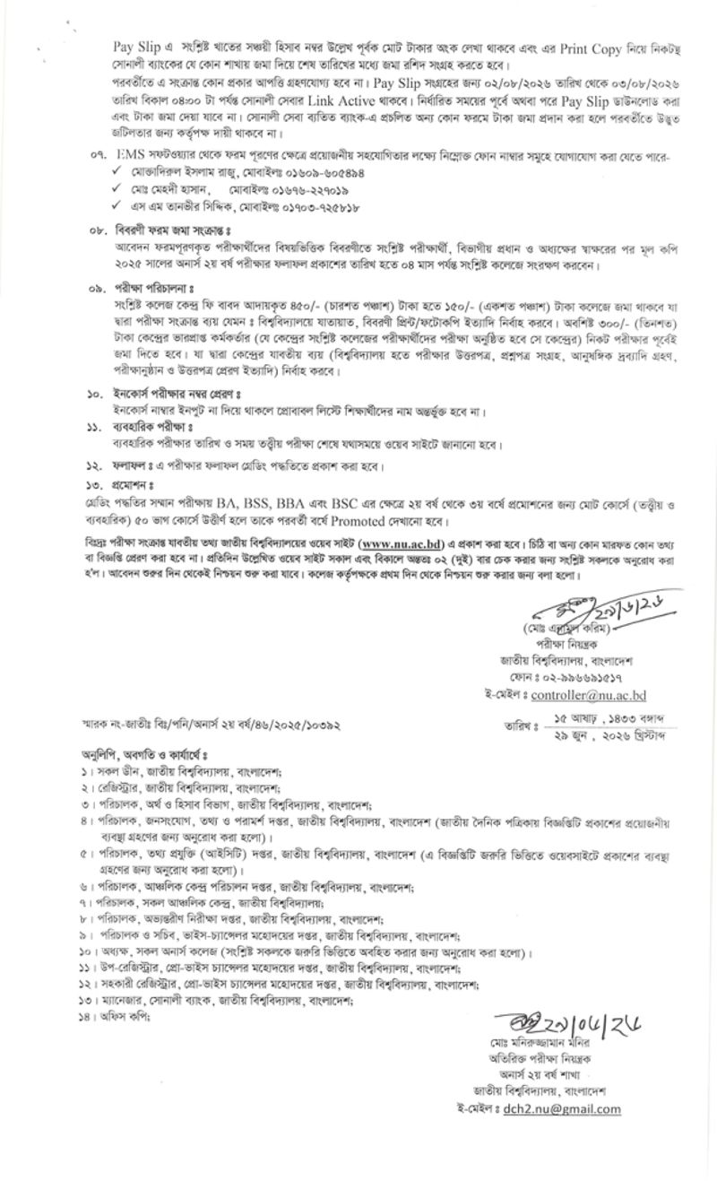 NU Honours 2nd Year Form Fill-Up Notice 2026 Page Three