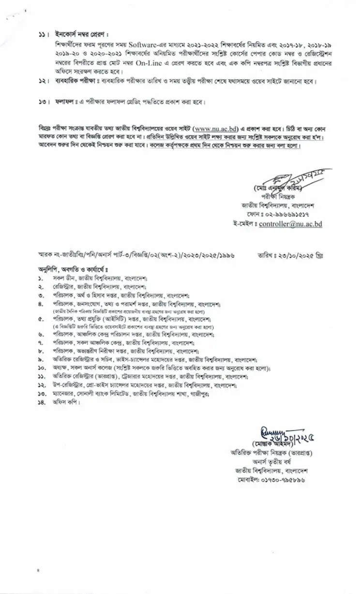 NU Honours 3rd Year Form Fill-Up 2026 Notice Page Four