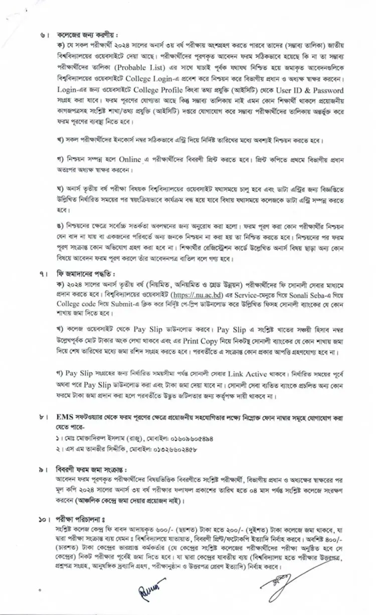 NU Honours 3rd Year Form Fill-Up 2026 Notice Page Three