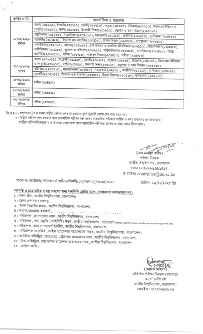 National University 3rd year Exam Routine 2025 Page Two