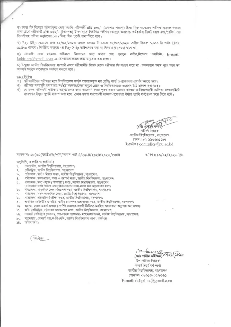 Honours 4th Year Form Fillup Notice 2026 Page Three