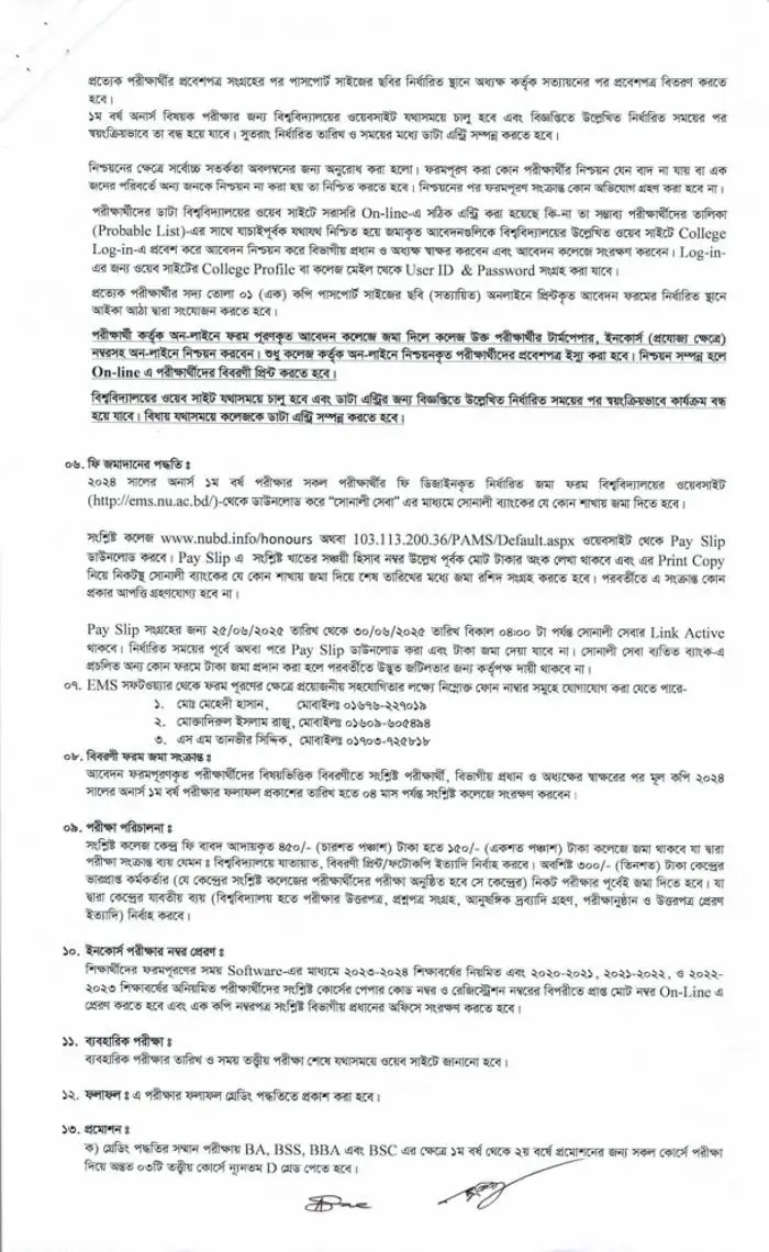 Honours First year Form Fill up Notice 2025 Page Three
