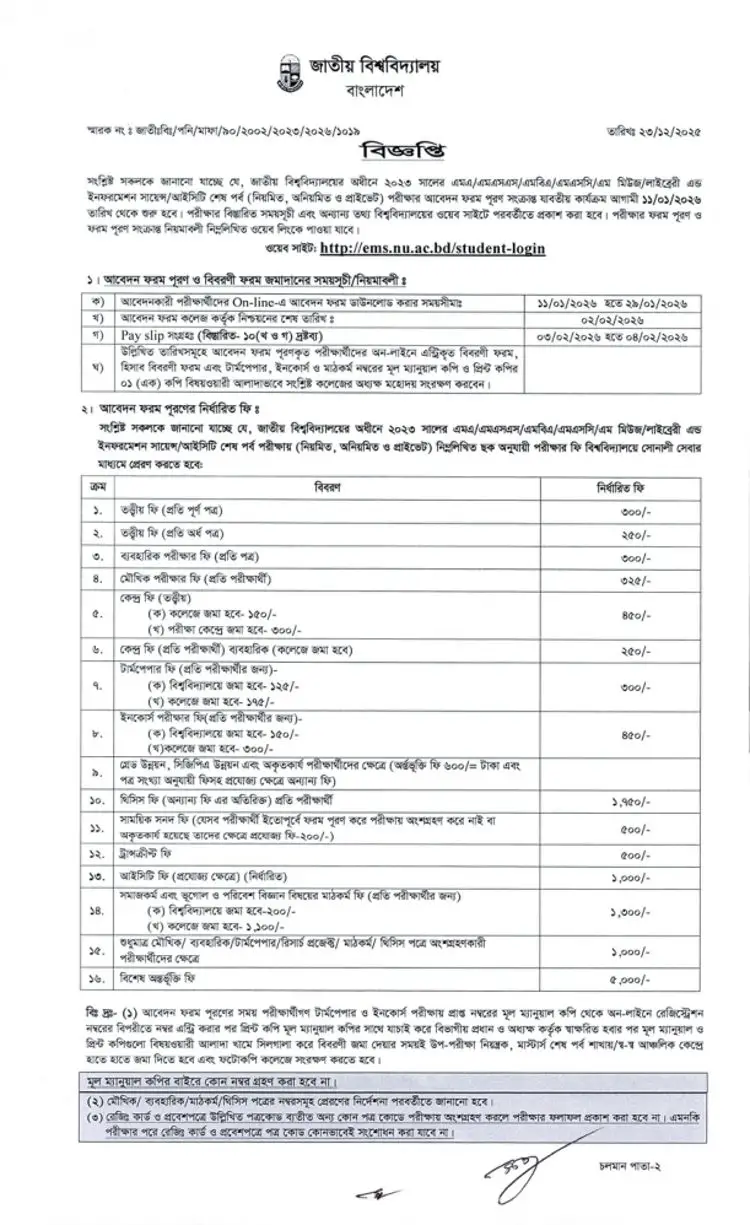 Masters Final Year Form Fill-Up Notice 2026 Page One