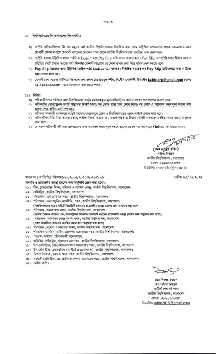Masters Final Year Form Fill-Up Notice 2026 Page Three