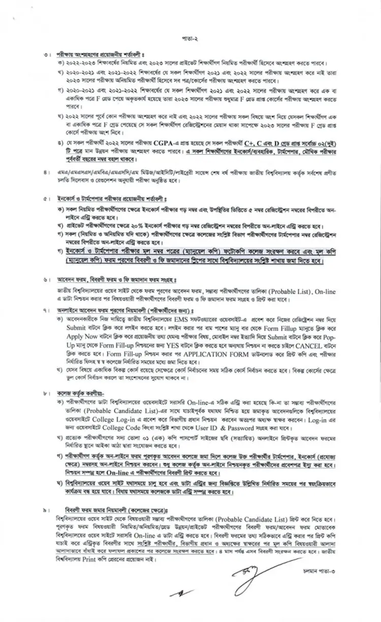 Masters Final Year Form Fill-Up Notice 2026 Page Two