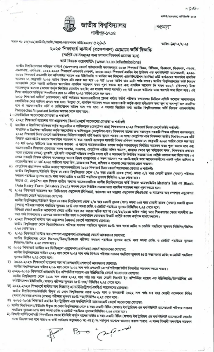 Masters Professional Admission Circular Page One