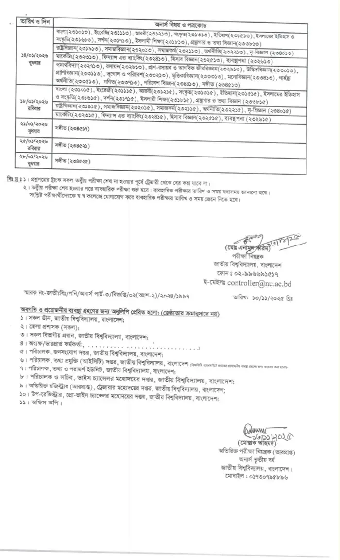 National University 3rd year Exam Routine 2025 Page Two