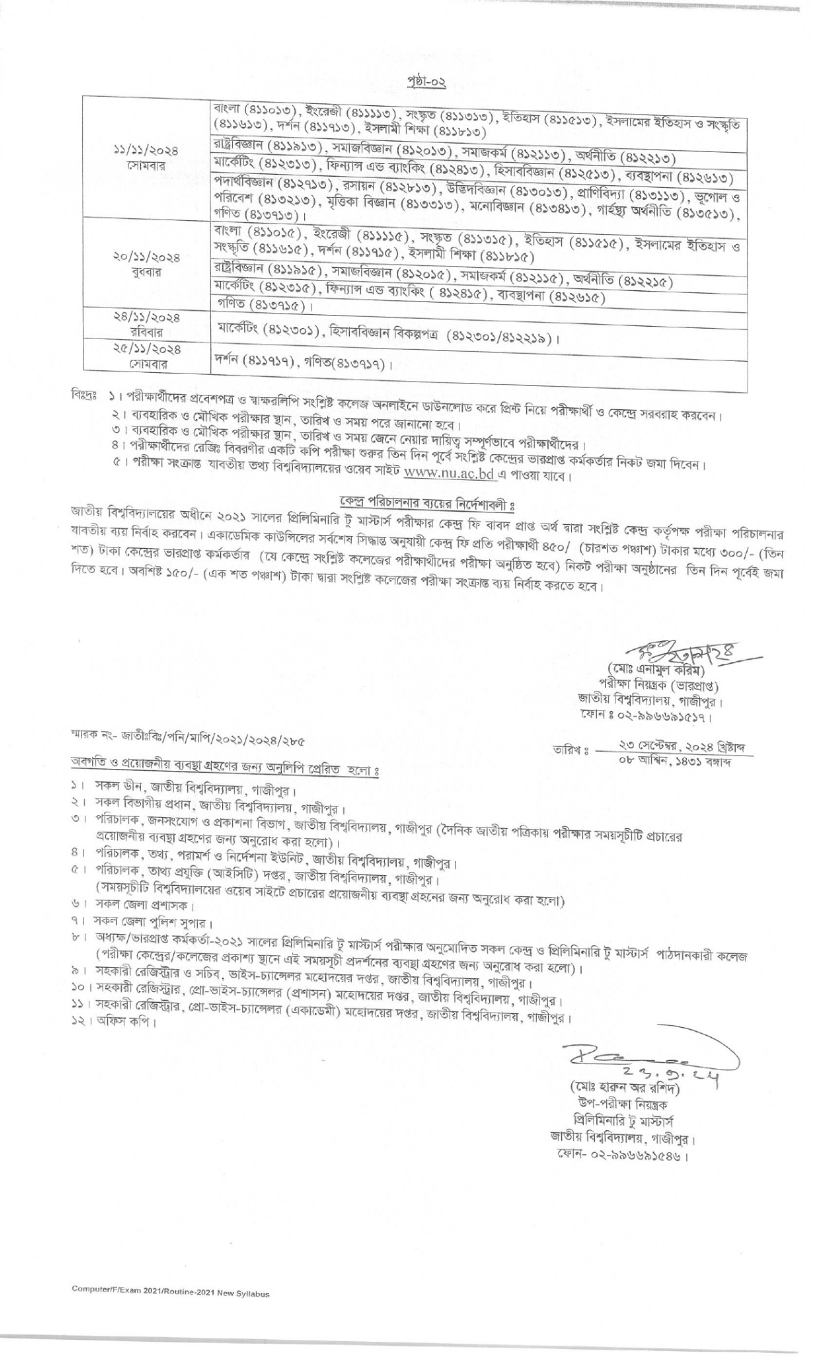 Preli To Masters Exam Routine Page Two National University Bangladesh