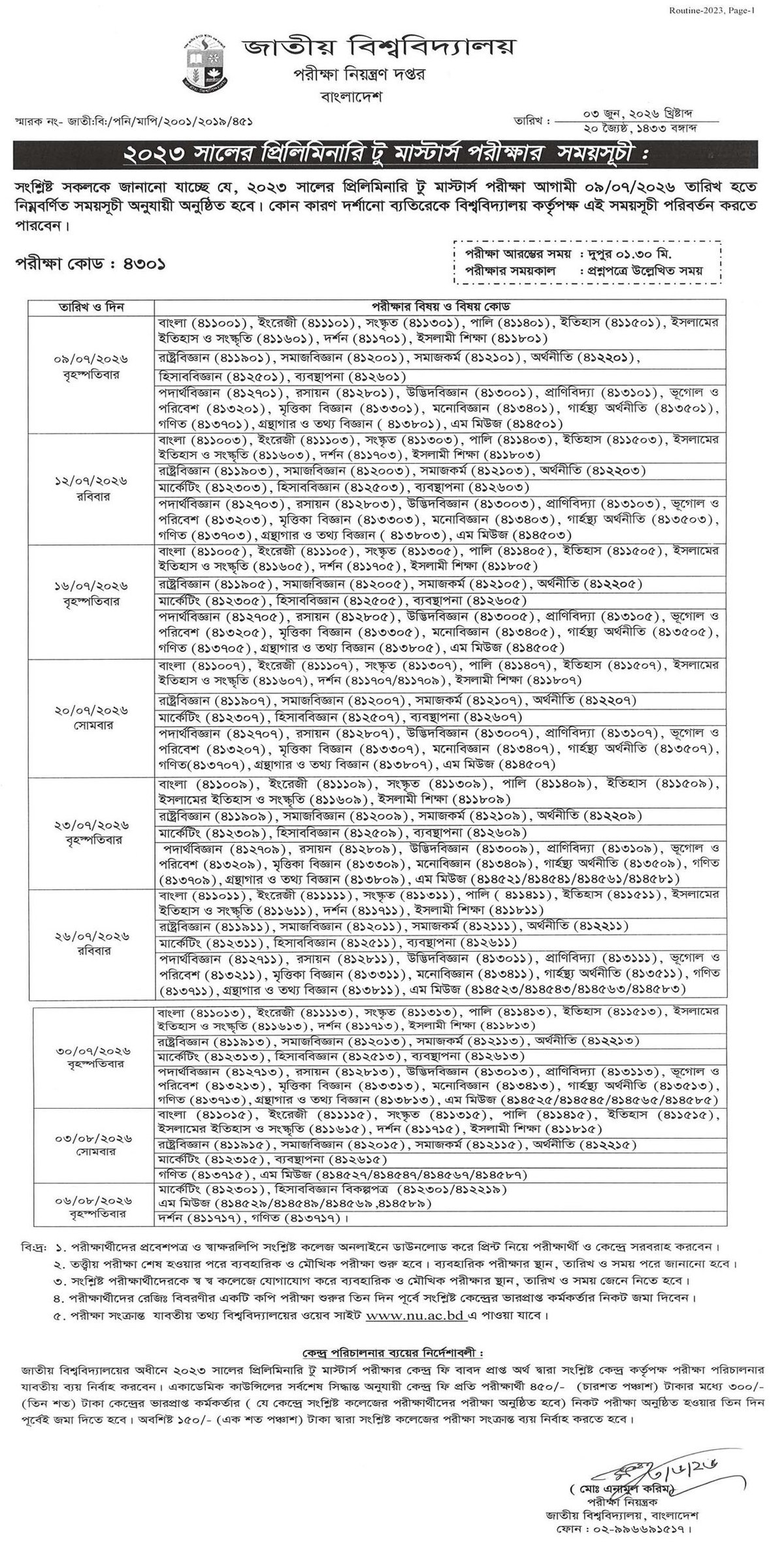 Preli To Masters Exam Routine 2026 National University Bangladesh
