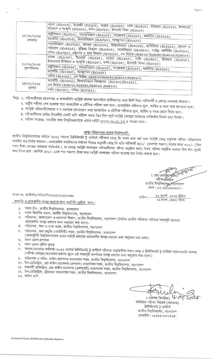 Preli To Masters Exam Routine Page Two National University Bangladesh